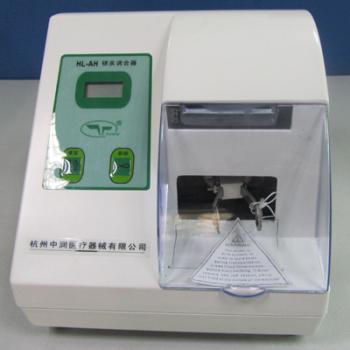 ZoneRay® Dental Amalgamator HL-AH G6