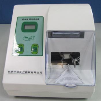 ZoneRay® Dental HL-AH G5 Amalgamator